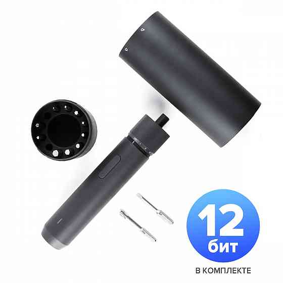 Электрическая отвертка 12 в 1 с LED подсветкой Xiaomi HOTO Portable (QWLSD001) Донецк