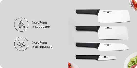 Набор кухонных ножей из сверхпрочной нержавеющей стали Xiaomi Huo Hou Fire Kitchen Steel Knife Set H Донецк