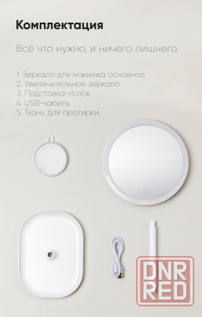 XIAOMI Jordan Judy LED Makeup Mirror NV529 Зеркало для макияжа с Подсветкой сенсорное (ОРИГИНАЛ) Донецк - изображение 1