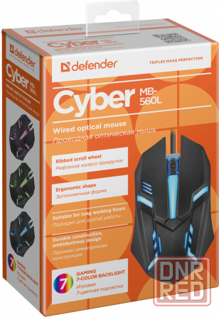 Defender Cyber MB-560L  Мышь проводная с подсветкой, 7цветов, 3кнопки, 1200dpi, Донецк - изображение 1