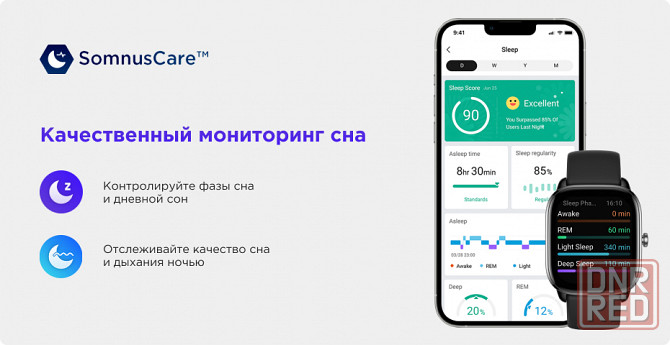 Xiaomi Amazfit GTS 4 mini с GPS GLOBAL Смарт часы Донецк - изображение 2