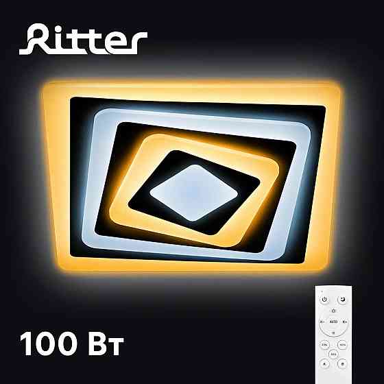 Люстра полочная светодиодная Ritter Trampoli 52224 Донецк