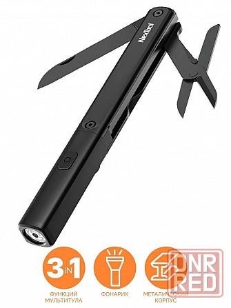 Мультитул фонарик, многофункциональный нож фонарь Xiaomi NexTool Natuo Multifunctional Pen N1, 65 Lm Донецк - изображение 1