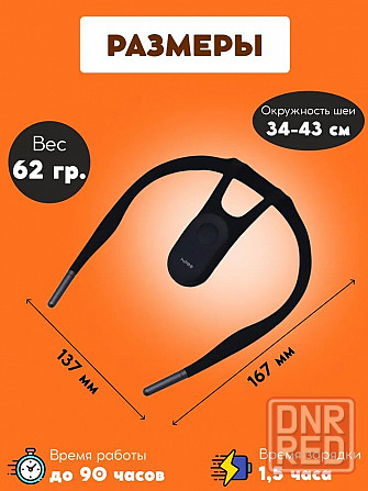 Умный корректор осанки Xiaomi Youpin Hipee P1 Донецк - изображение 1