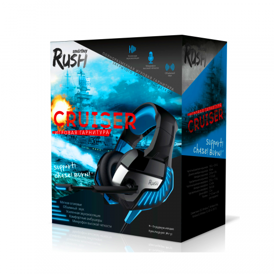 Smartbuy RUSH CRUISER Наушники игровые с Подсветкой и микрофоном, гарнитура Донецк