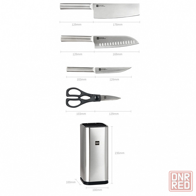 Набор кухонных ножей из сверхпрочной нержавеющей стали Xiaomi HuoHou Stainless steel kitchen Knife s Донецк - изображение 1