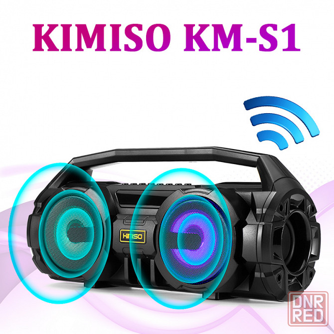 KIMISO S1, 10Вт Портативная беспроводная колонка c RGB подсветкой Донецк - изображение 1