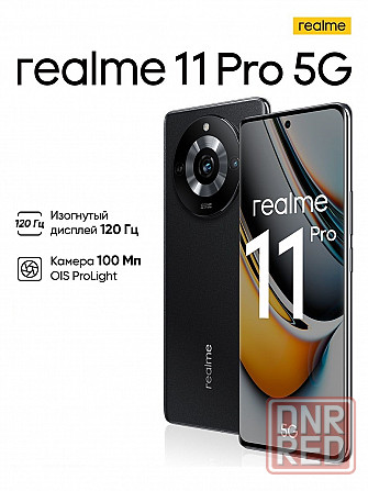 Смартфон REALME 11 PRO PLUS 5G 8/256 GB GLOBAL Донецк - изображение 1