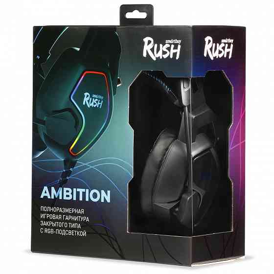 Smartbuy RUSH AMBITION, RGB Наушники Игровые с Подсветкой и микрофоном, гарнитура Донецк