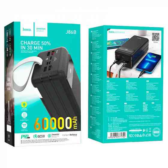 HOCO J86B 22.5W Power bank 60000 mAh Повербанк Донецк