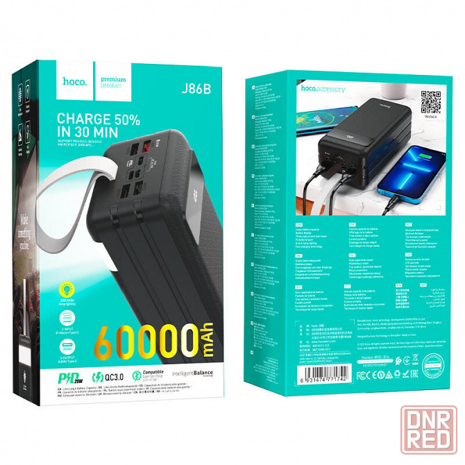 HOCO J86B 22.5W Power bank 60000 mAh Повербанк Донецк - изображение 2