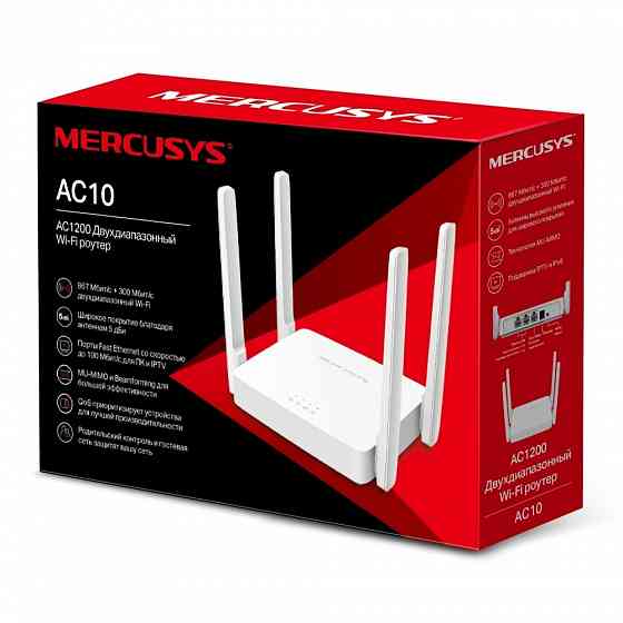 Mercusys AC10 MU-MIMO Двухдиапазонный Wi Fi роутер 867 Мбит/с AC1200 4 Антенны Донецк