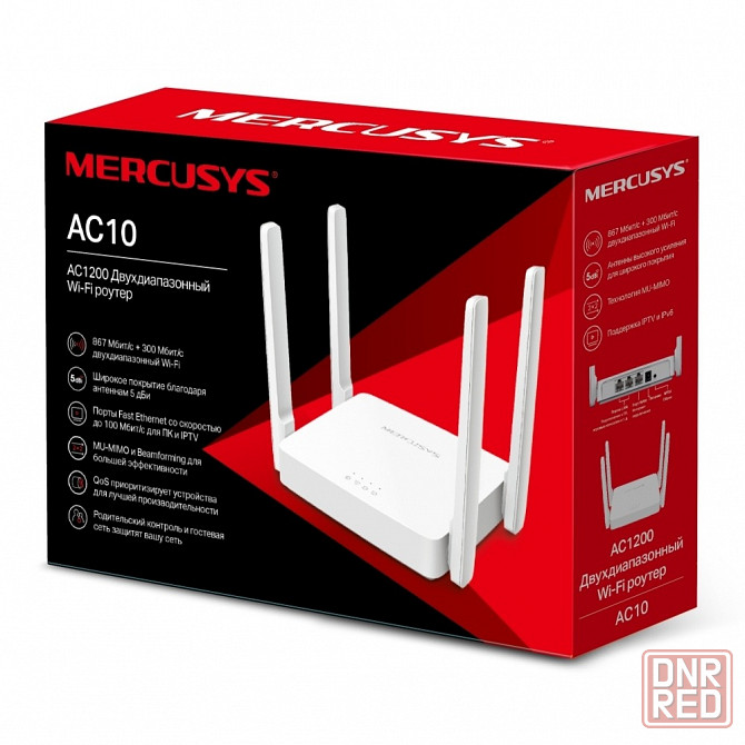 Mercusys AC10 MU-MIMO Двухдиапазонный Wi Fi роутер 867 Мбит/с AC1200 4 Антенны Донецк - изображение 1