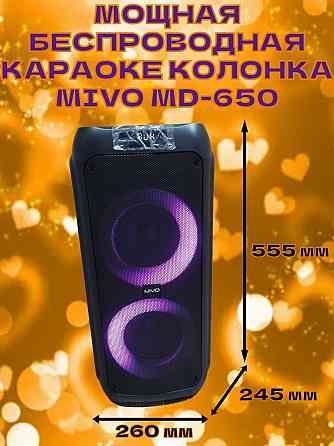 Mivo MD-650, 60Вт Портативная беспроводная колонка c RGB подсветкой + микрофон + пульт Донецк