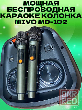 MIVO MD-102, 120Вт Портативная беспроводная колонка c RGB подсветкой + 2 микрофона + пульт Донецк - изображение 2