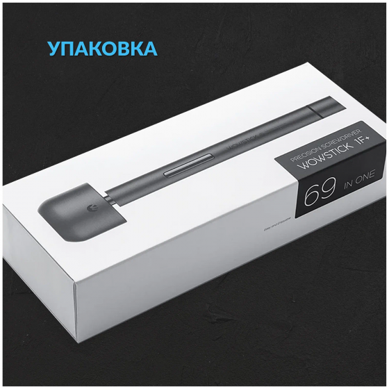 Электрическая отвертка 64 в 1 с LED подсветкой Xiaomi Wowstick 1F+ Донецк