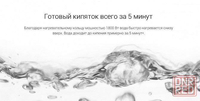 Умный Электрочайник Xiaomi Mi Smart Kettle Pro 1.5L Донецк - изображение 1
