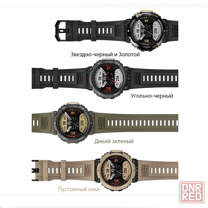 Xiaomi Amazfit T-Rex 2 с GPS GLOBAL Смарт часы Донецк - изображение 2