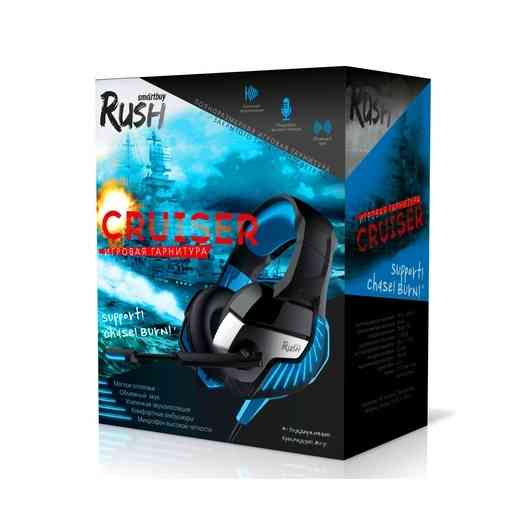 Smartbuy RUSH CRUISER  Игровая гарнитура Донецк
