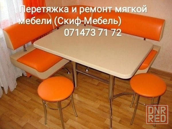 Фабричная перетяжка и любой ремонт мягкой мебели (Скиф-Мебель) Донецк - изображение 5