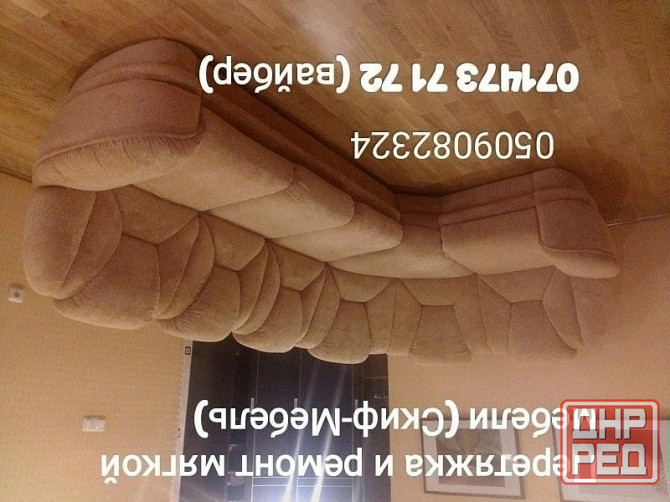 Фабричная перетяжка и любой ремонт мягкой мебели (Скиф-Мебель) Донецк - изображение 5