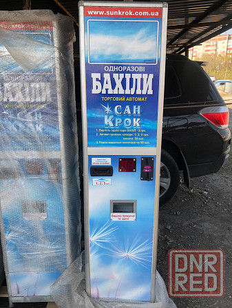 Автомат по продаже бахил (торговый вендинговый) "Сан Крок" электромеханический Донецк - изображение 1