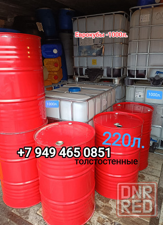 Еврокубы 1000л 640л, бочки 220л 130л канистры Донецк - изображение 4