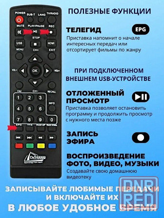 iptv приставка YASIN T8000 (DVB-T2)/#доставка Макеевка - изображение 6