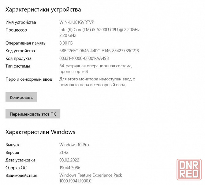 Продам ноутбук Asus X555LB. Отл состояние Донецк - изображение 2