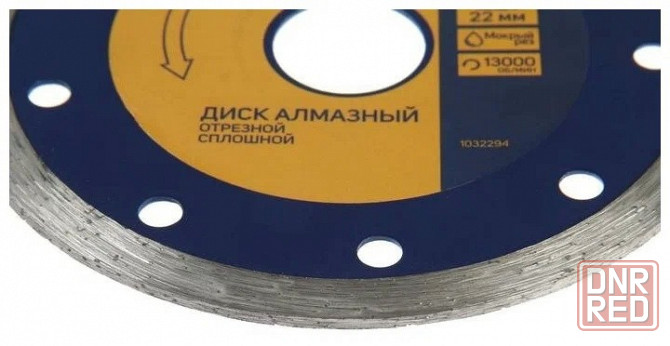Диск алмазный отрезной тундра, сплошной, мокрый рез, 115 х 22 мм Донецк - изображение 4