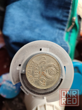 Продам обменяю монету 1 рубль Донецк - изображение 2