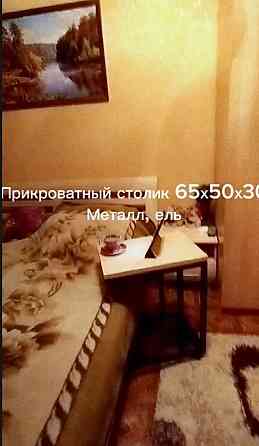 Прикроватный столик Донецк