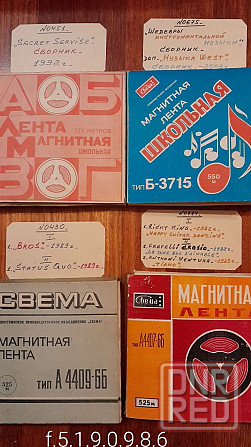 Магнитная лента,катушка,бобина 525-550м Свема ,студийная запсь. Донецк - изображение 3