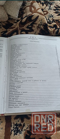 Детские книги в твёрдом переплёте Макеевка - изображение 3