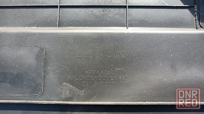 Защита - пыльник двигателя Hyundai Elantra AD Макеевка - изображение 2