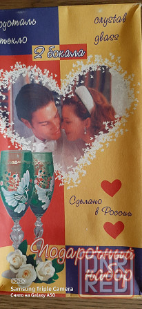 Набор Свадебные бокалы Хрусталь Цветной! Донецк - изображение 2