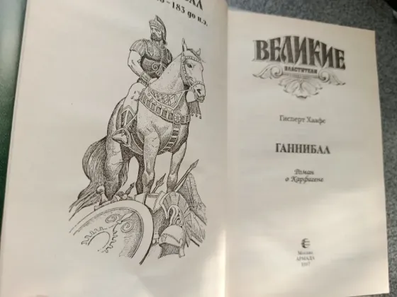 Исторические произведения советского периода Донецк