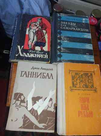 Исторические произведения советского периода Донецк