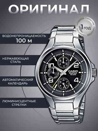 Часы мужские Casio Edifice EF-316D-1AVEG Донецк
