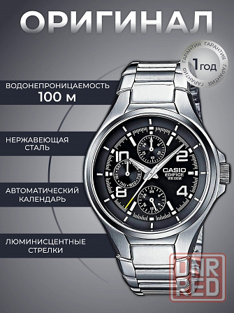 Часы мужские Casio Edifice EF-316D-1AVEG Донецк - изображение 5