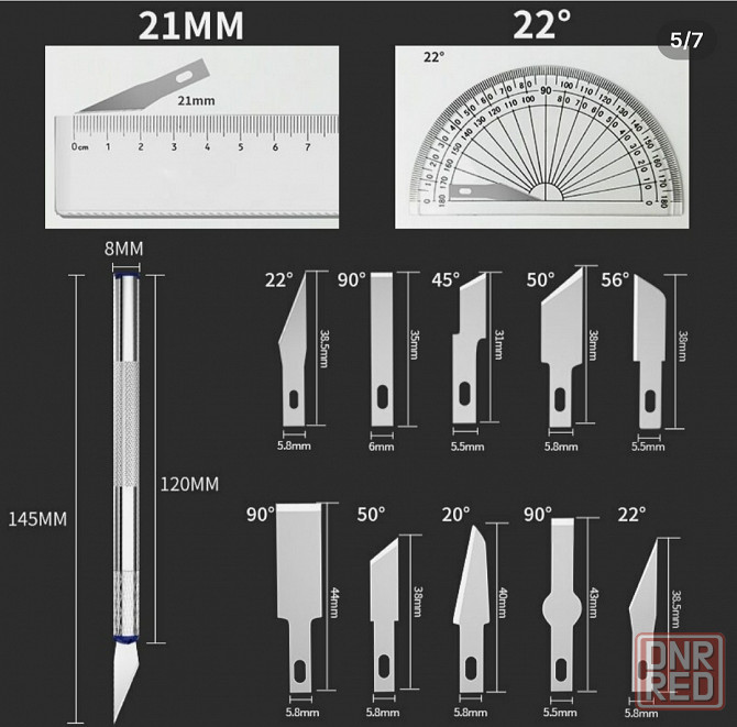 Набор раскройных ножей 13 шт. Донецк - изображение 5
