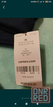 Пижама Carter's для мальчика 4лет новая.  Донецк - изображение 3