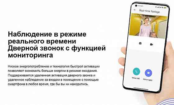 Xiaomi smart doorbell 3 Донецк