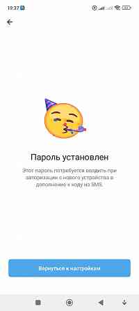 Восстановление Телеграм забыли пароль или кто-то взломал ваш аккаунт Макеевка