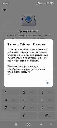 Восстановление Телеграм забыли пароль или кто-то взломал ваш аккаунт Макеевка