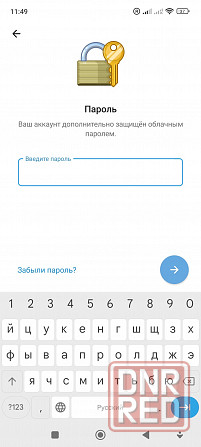 Восстановление Телеграм забыли пароль или кто-то взломал ваш аккаунт Макеевка - изображение 3