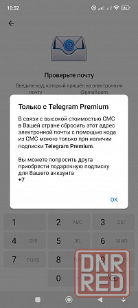 Восстановление Телеграм забыли пароль или кто-то взломал ваш аккаунт Макеевка - изображение 2
