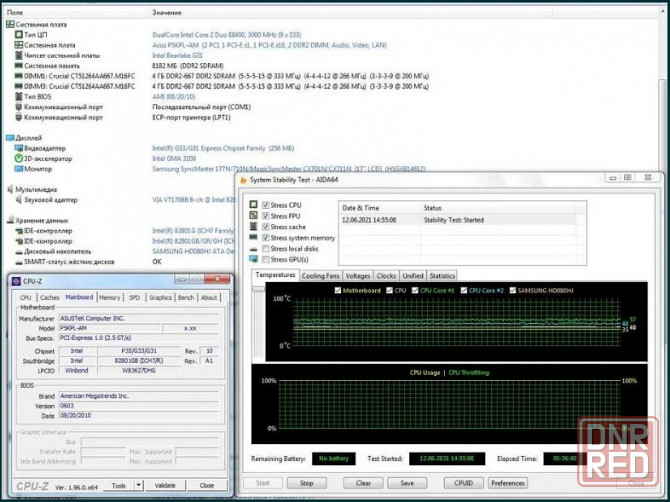 DDR2 4Gb + 4Gb 667MHz (PC2-5300) crucial - максимальный объем для DDR2 - Обмен на Офисы 2010 - Донецк - изображение 8