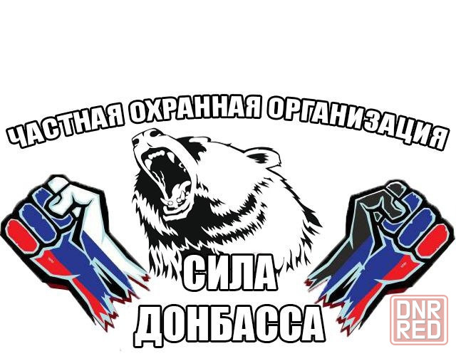 Требуется уборщица в офис Донецк - изображение 1