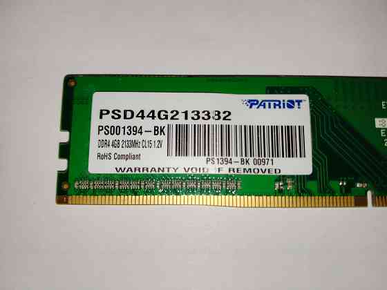 DDR4 Kinston 8Gb 2666MHz и Patriot 4Gb 2133MHz Донецк